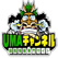 UMAチャンネル