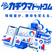 カチウマドットコム