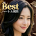 Best(ベスト)ハーレム競馬