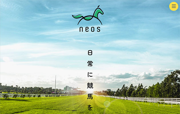 neos(ネオス)